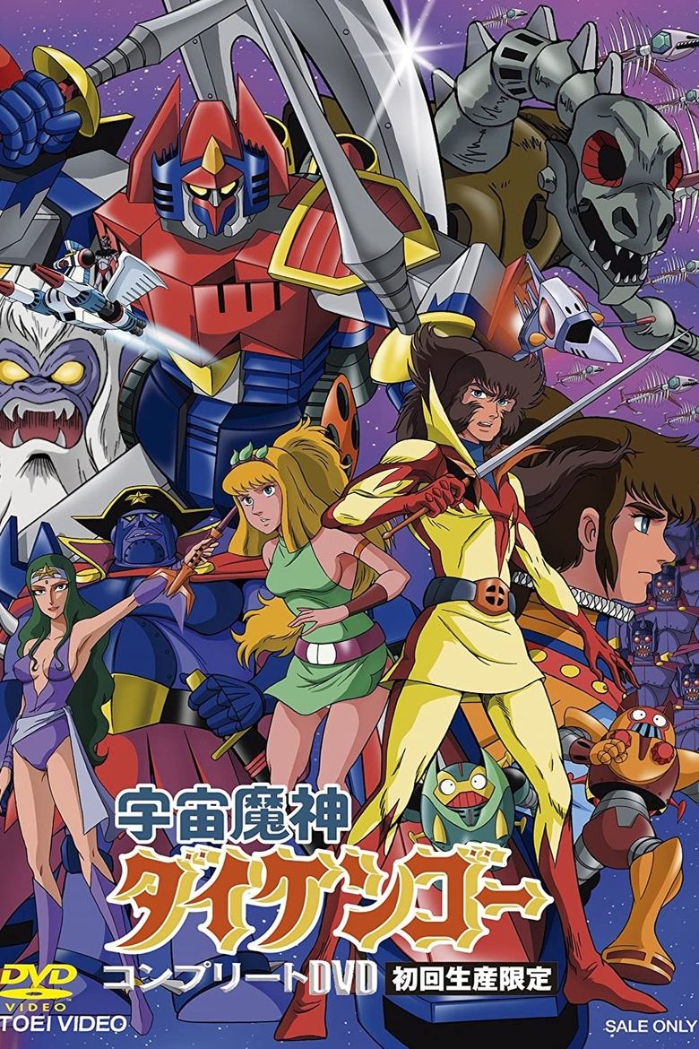 Daikengo the Guardian of Space Poster of Daikengo the Guardian of Space