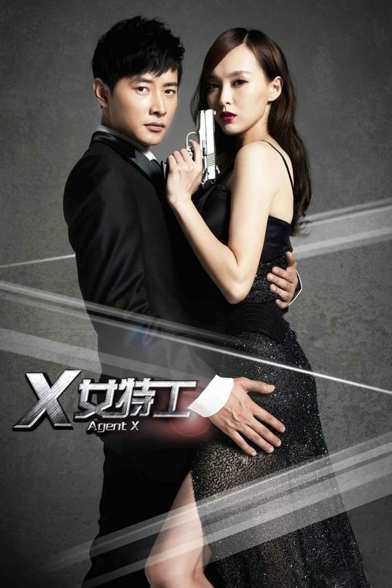 Episodes in Agent X - Season 1 - Season 1 Poster of Episodes in Agent X - Season 1 - Season 1