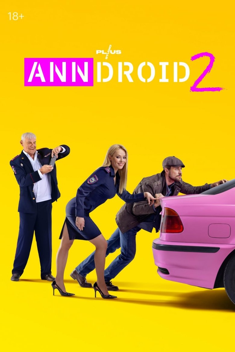 Episodes in AnnDroid - Season 2 - Season 2 Poster of Episodes in AnnDroid - Season 2 - Season 2