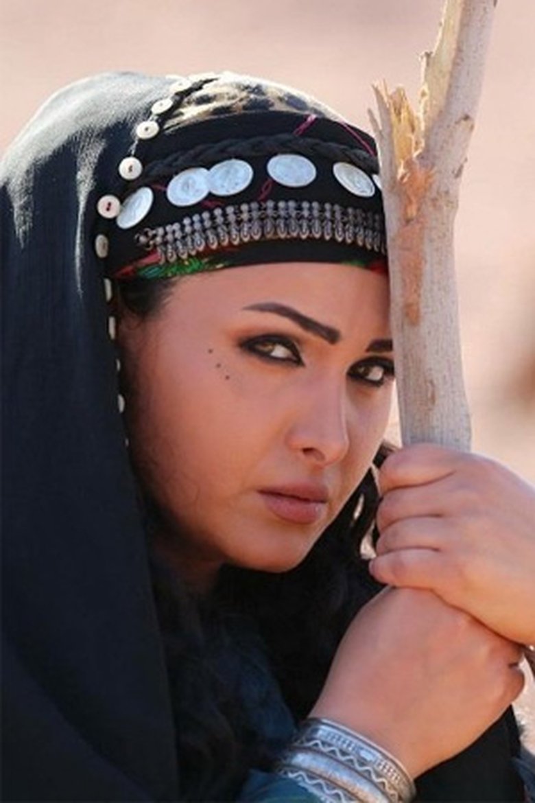 Qamar Khalaf Portrait of Qamar Khalaf