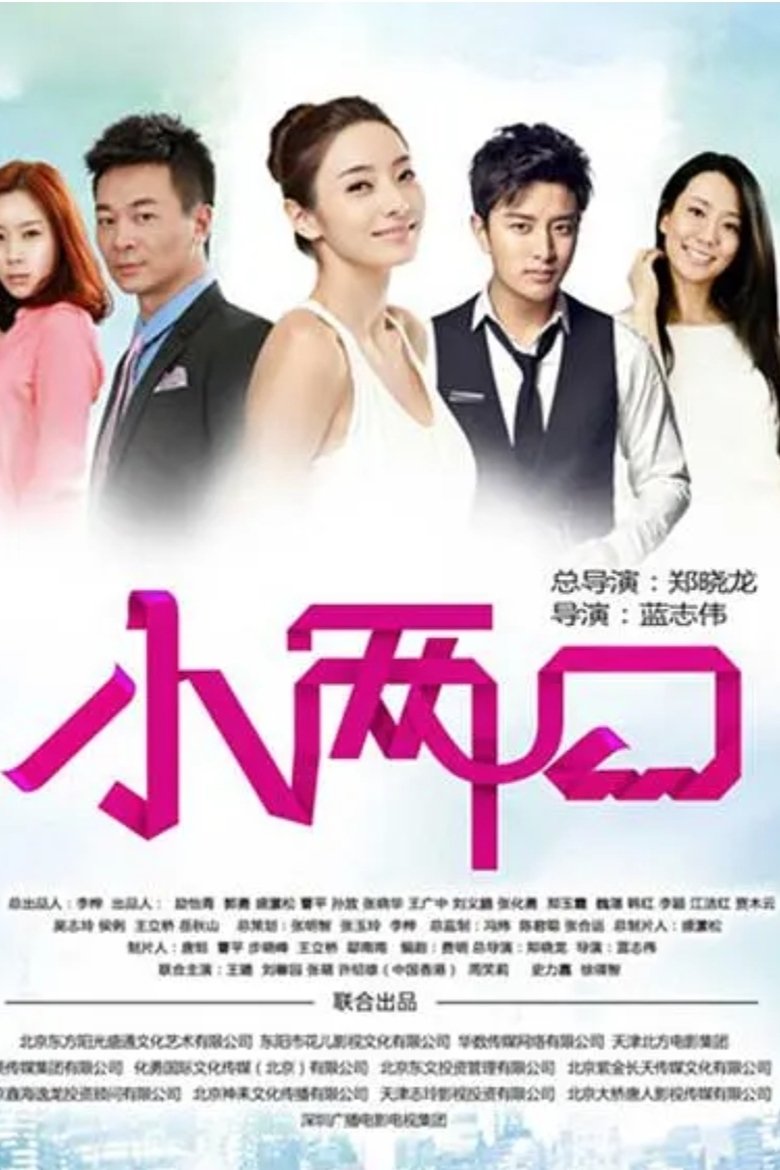 Young Couple Poster of Young Couple