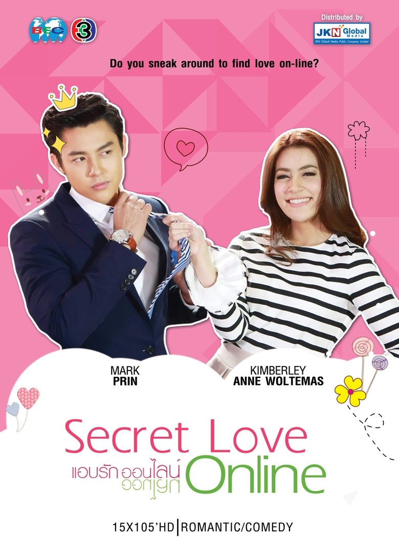 Secret Love Online Poster of Secret Love Online