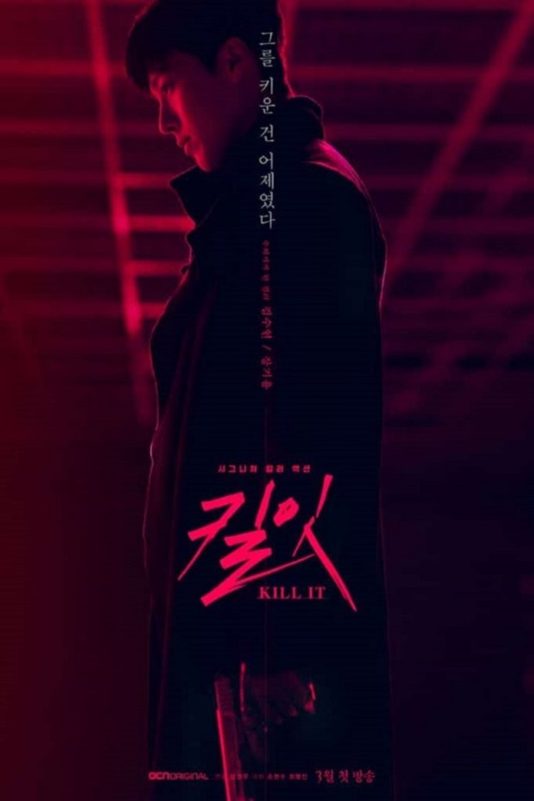 Cast and Crew in Kill It - Episode 9 (Season 1 - Episode 9) - Episode 9 Poster of Cast and Crew in Kill It - Episode 9 (Season 1 - Episode 9) - Episode 9