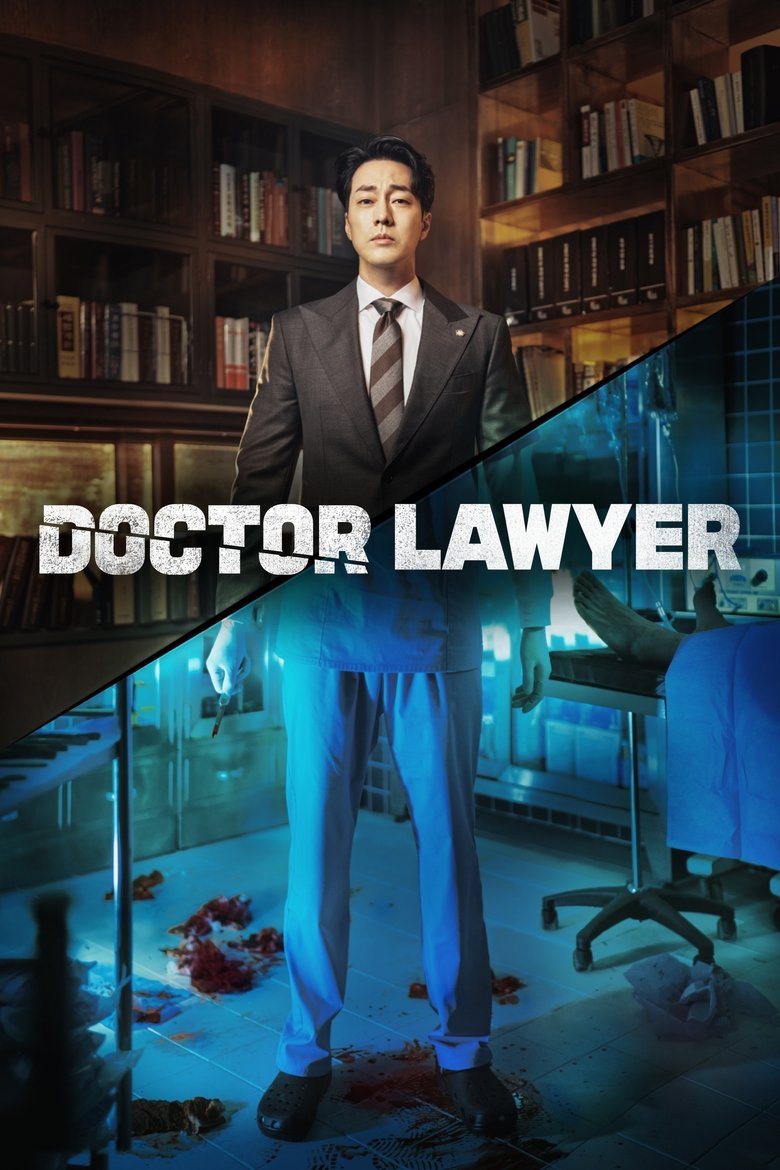 Episodes in Doctor Lawyer - Season 1 - Season 1 Poster of Episodes in Doctor Lawyer - Season 1 - Season 1