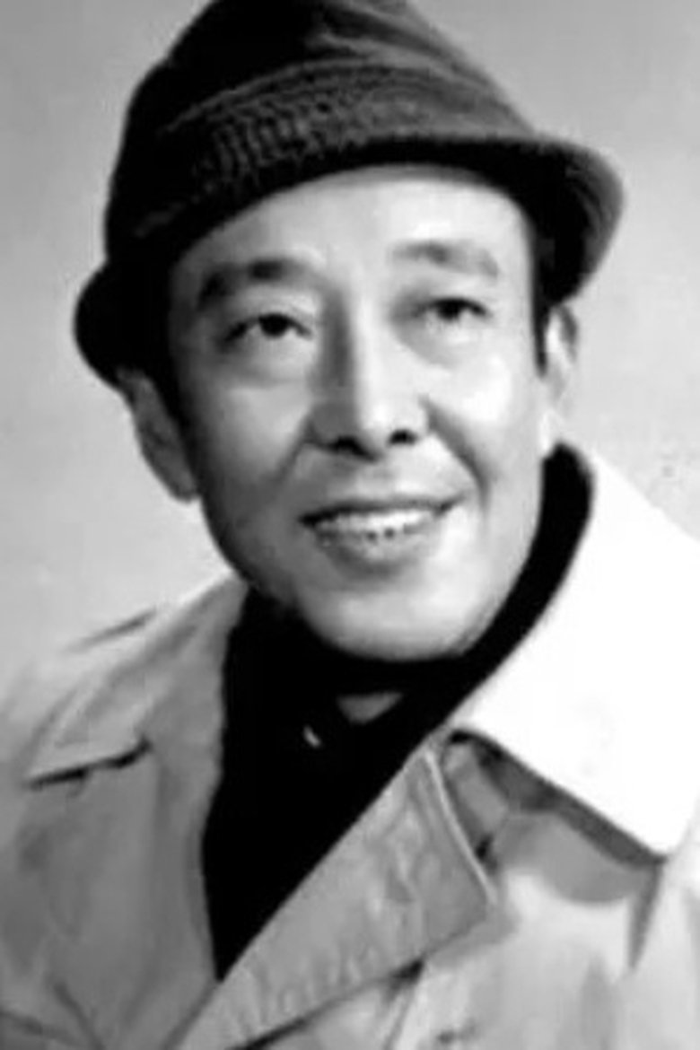 Xia Tian Portrait of Xia Tian