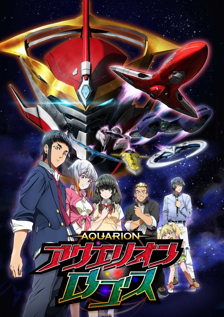 Episodes in Aquarion - Aquarion Logos - Aquarion Logos Poster of Episodes in Aquarion - Aquarion Logos - Aquarion Logos