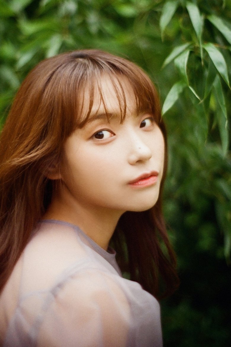 Lee Jin-ah Portrait of Lee Jin-ah