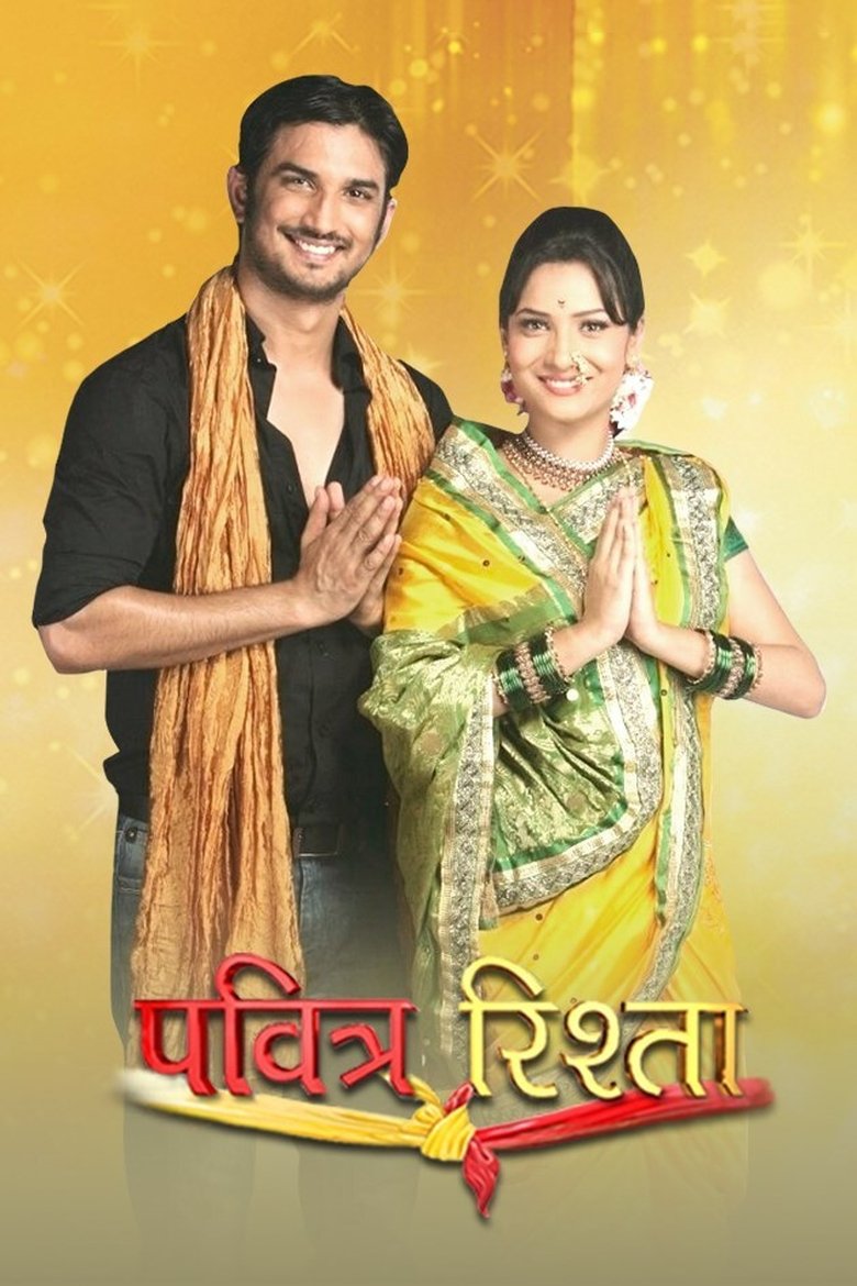 Episodes in Pavitra Rishta - Season 1 - Season 1 Poster of Episodes in Pavitra Rishta - Season 1 - Season 1