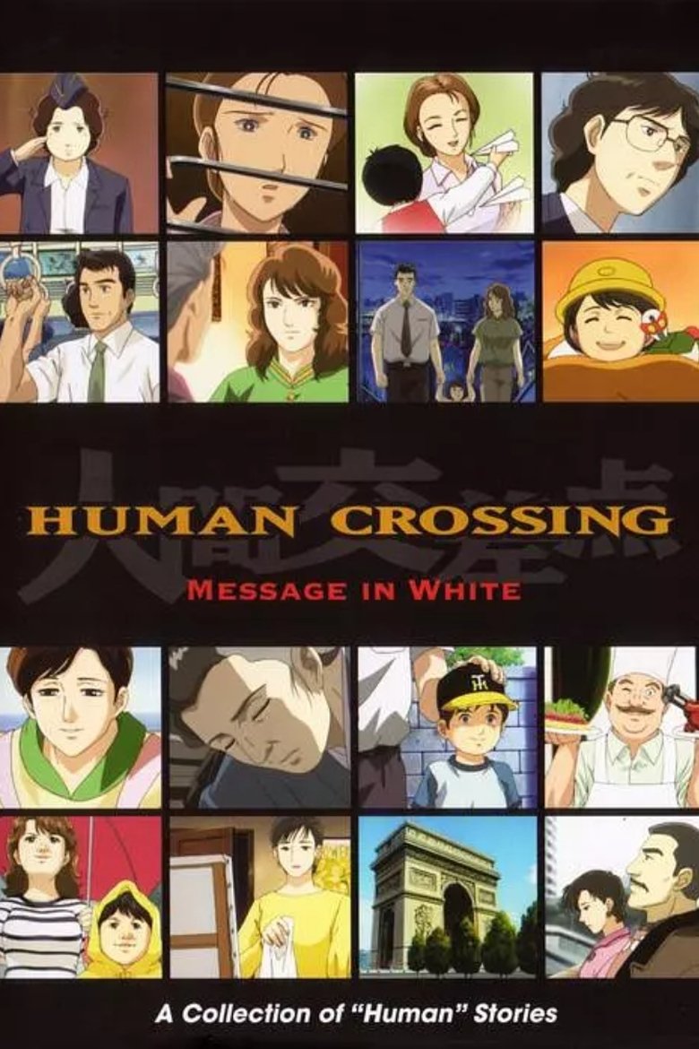 Human Crossing Poster of Human Crossing