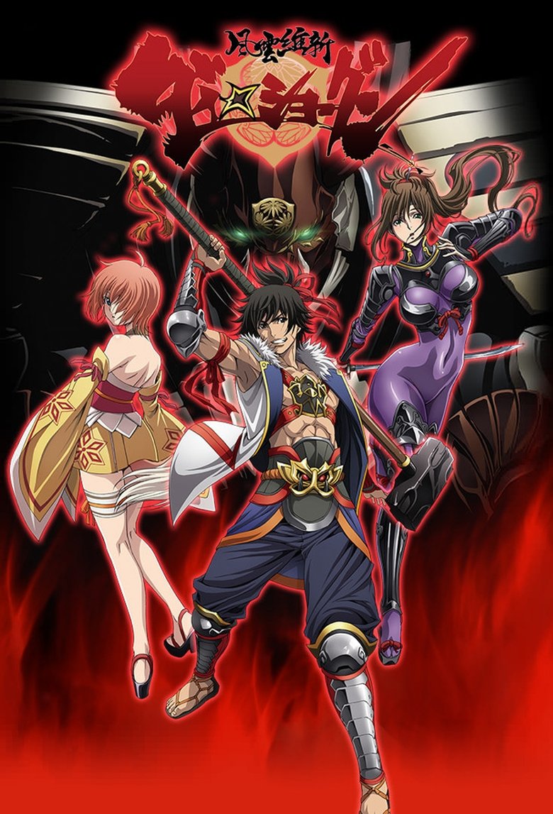 Cast and Crew in Dai Shogun Great Revolution - Cherry Blossom Baths Love Stories (Season 1 - Episode 9) - Cherry Blossom Baths Love Stories Poster of Cast and Crew in Dai Shogun Great Revolution - Cherry Blossom Baths Love Stories (Season 1 - Episode 9) - Cherry Blossom Baths Love Stories