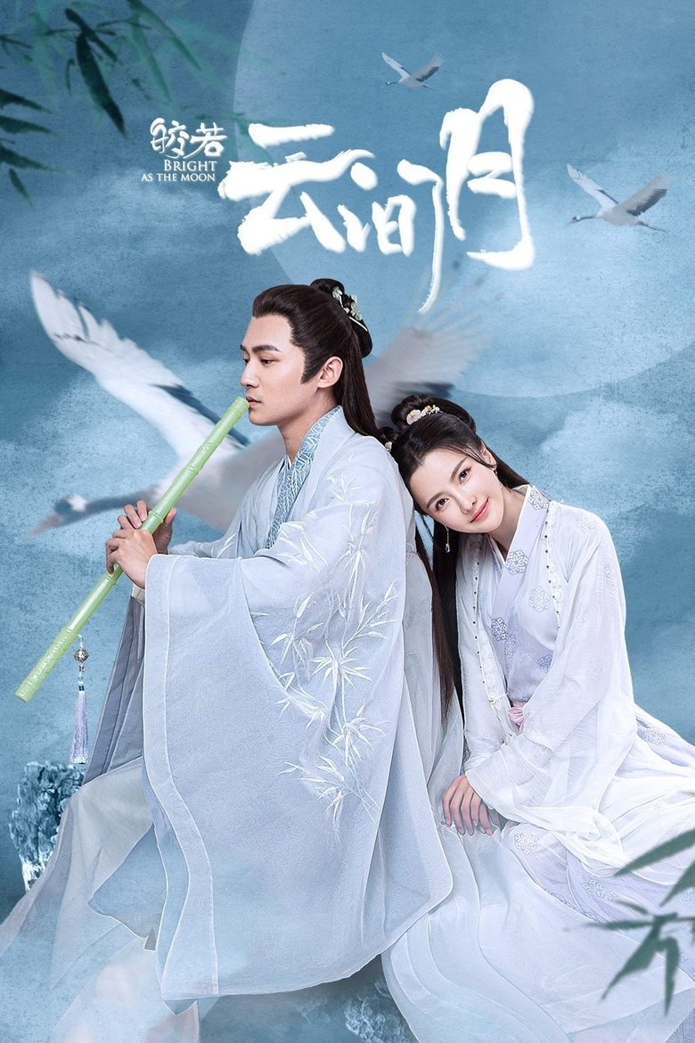 Bright As the Moon Poster of Bright As the Moon