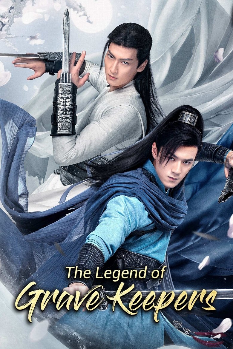 The Legend of Grave Keepers Poster of The Legend of Grave Keepers