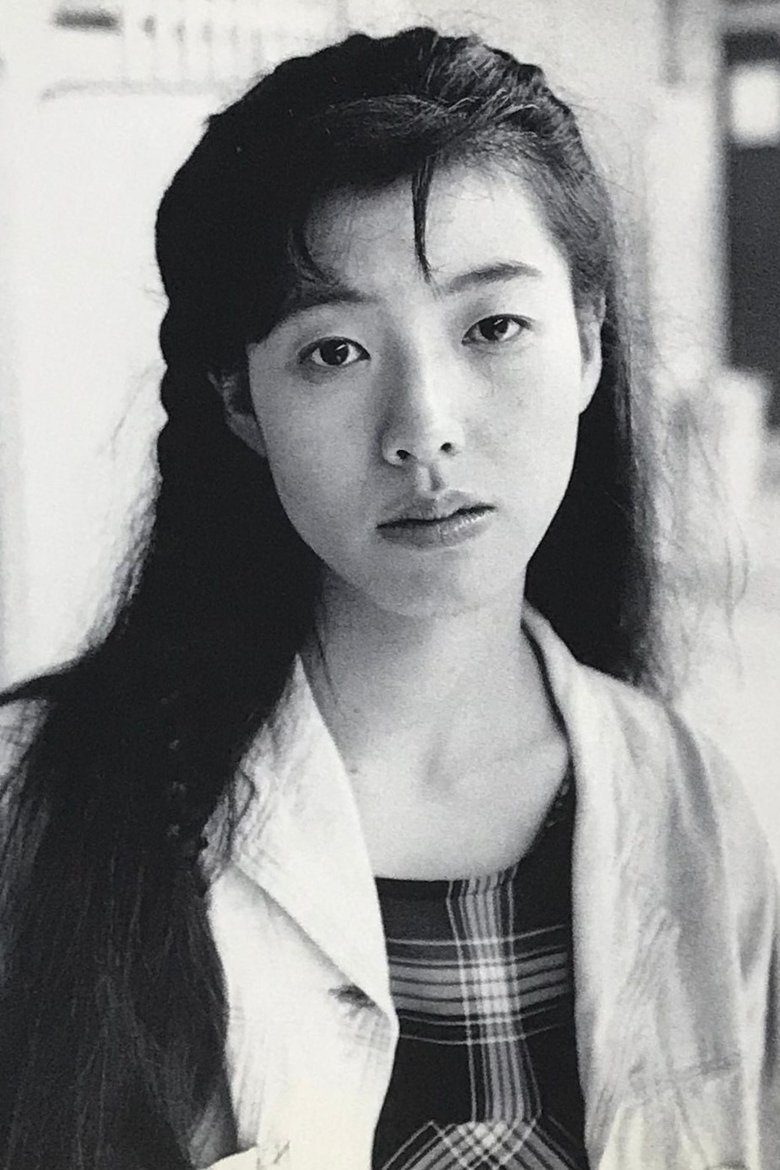 Eri Yu Portrait of Eri Yu