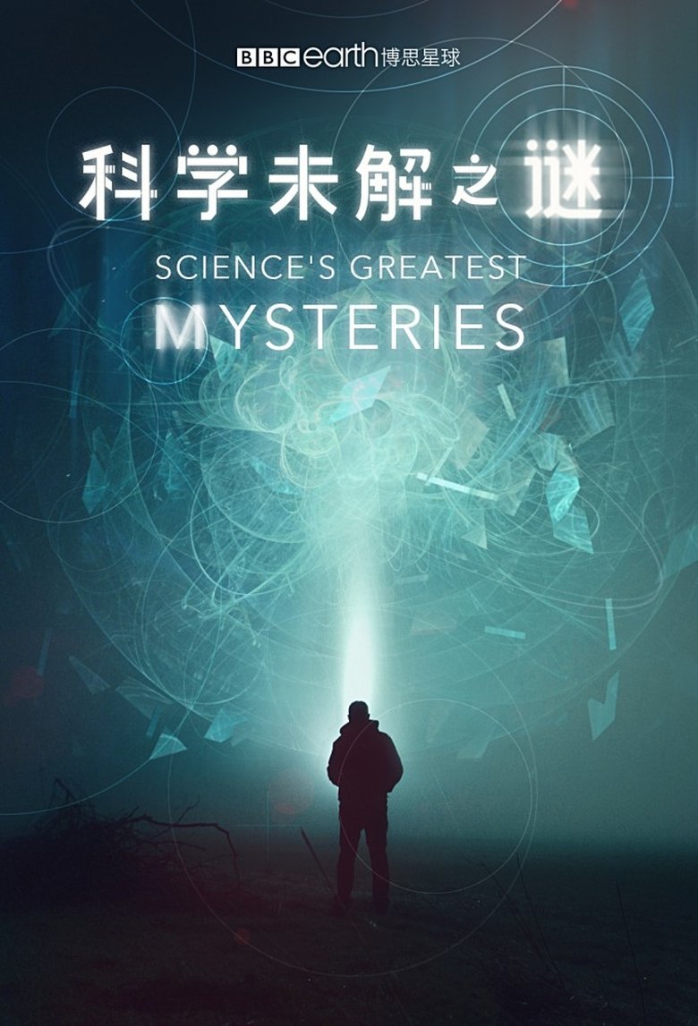 Episodes in Science’s Greatest Mysteries - Season 1 - Season 1 Poster of Episodes in Science’s Greatest Mysteries - Season 1 - Season 1