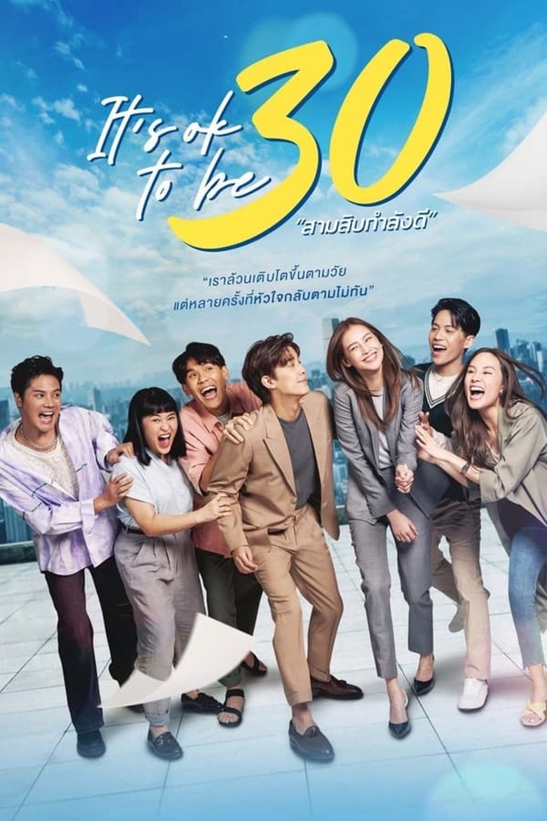 Episodes in It's Ok To Be 30 - Season 1 - Season 1 Poster of Episodes in It's Ok To Be 30 - Season 1 - Season 1