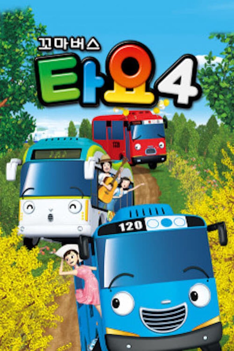 Episodes in Tayo The Little Bus - Season 4 - Season 4 Poster of Episodes in Tayo The Little Bus - Season 4 - Season 4