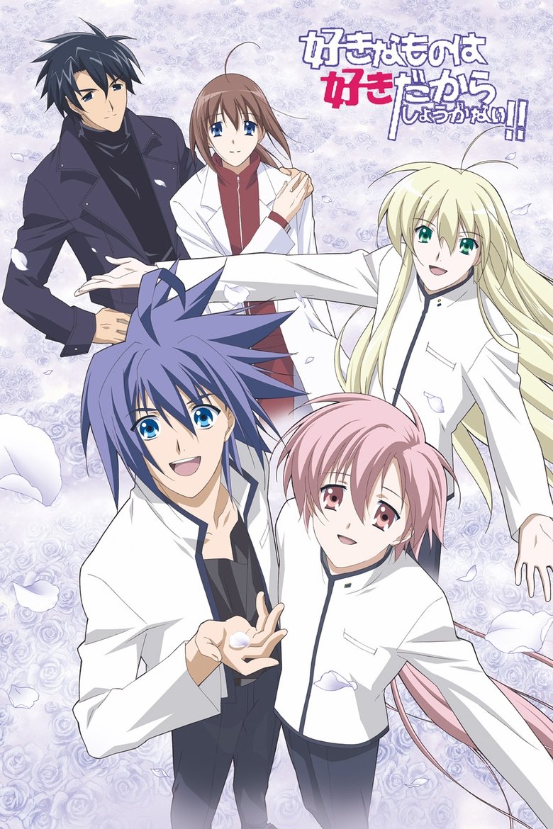Episodes in Sukisho! - Season 1 - Season 1 Poster of Episodes in Sukisho! - Season 1 - Season 1