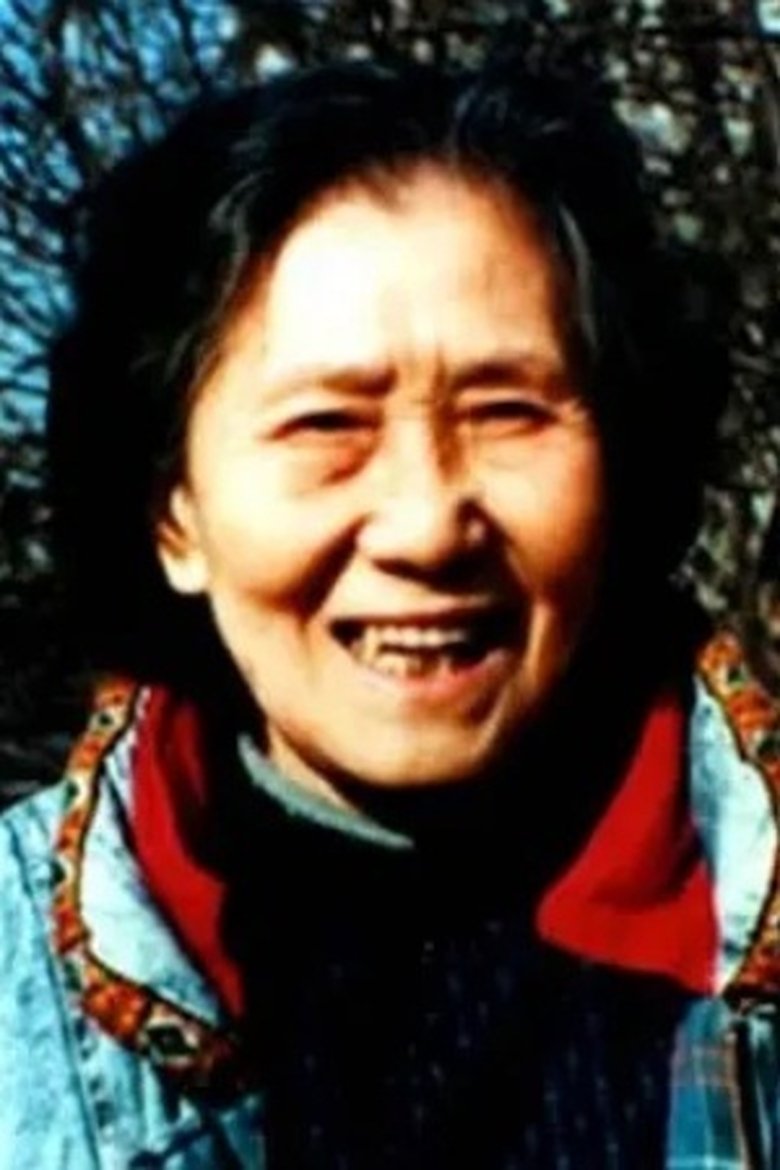 Ding Weimin Portrait of Ding Weimin