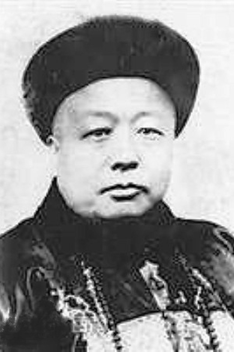 Ren Jingfeng Portrait of Ren Jingfeng