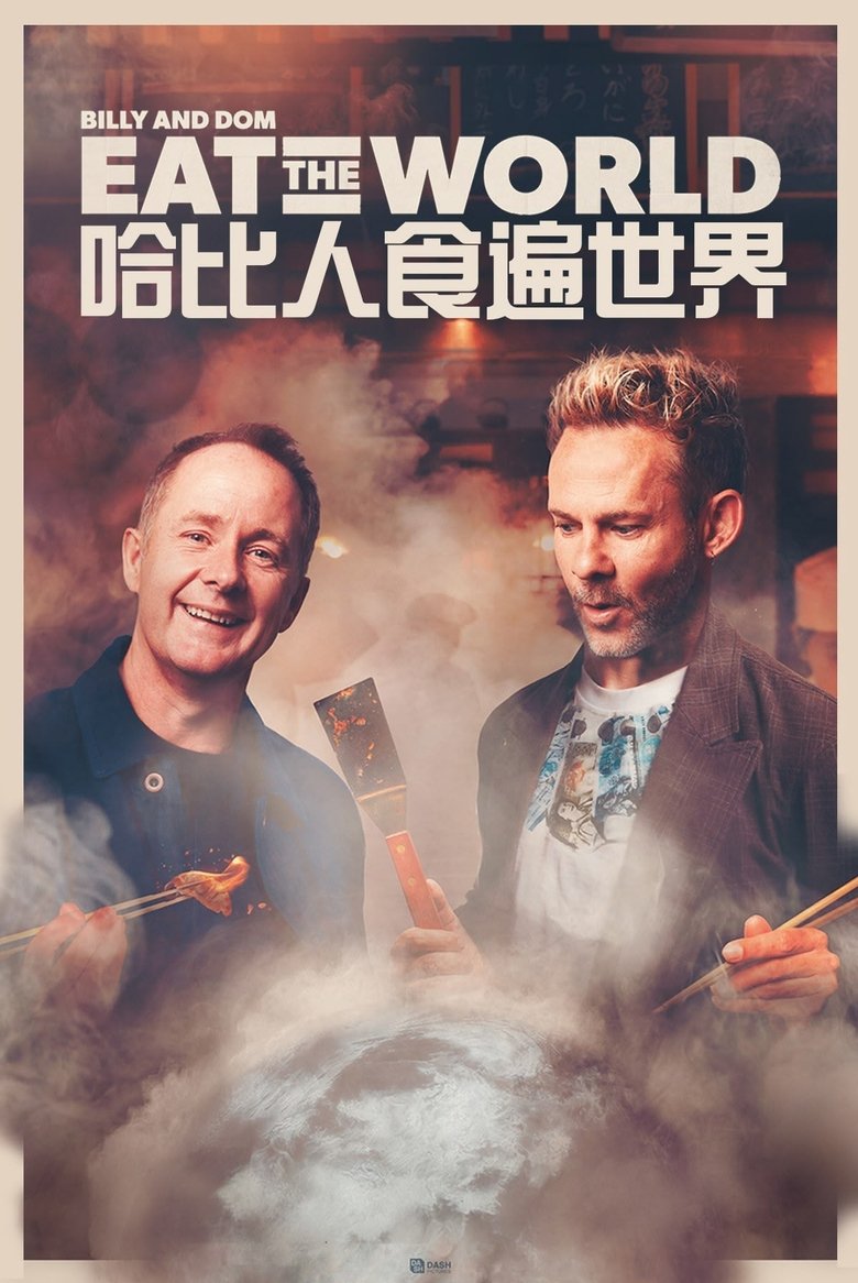 Episodes in Billy & Dom Eat The World - Season 1 - Season 1 Poster of Episodes in Billy & Dom Eat The World - Season 1 - Season 1