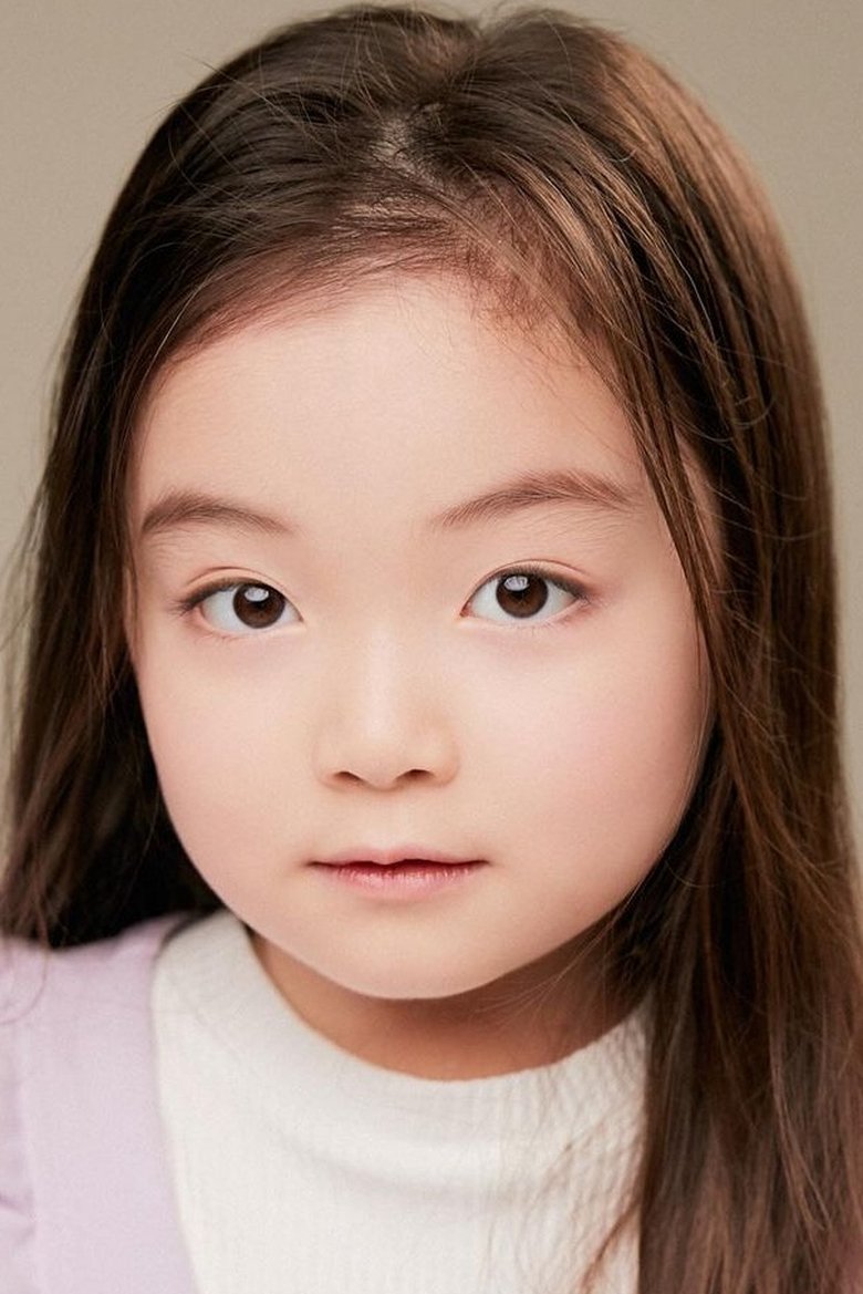 Kim Yun-seul Portrait of Kim Yun-seul