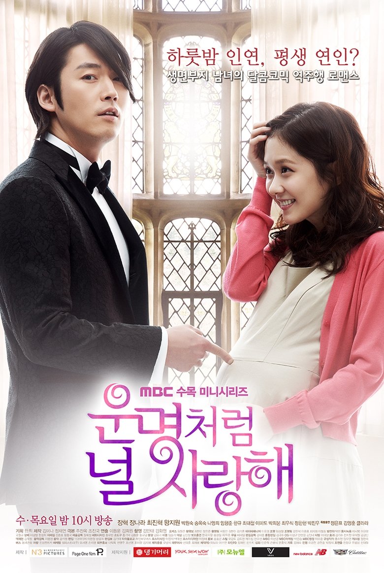 Episodes in Fated To Love You - Season 1 - Season 1 Poster of Episodes in Fated To Love You - Season 1 - Season 1