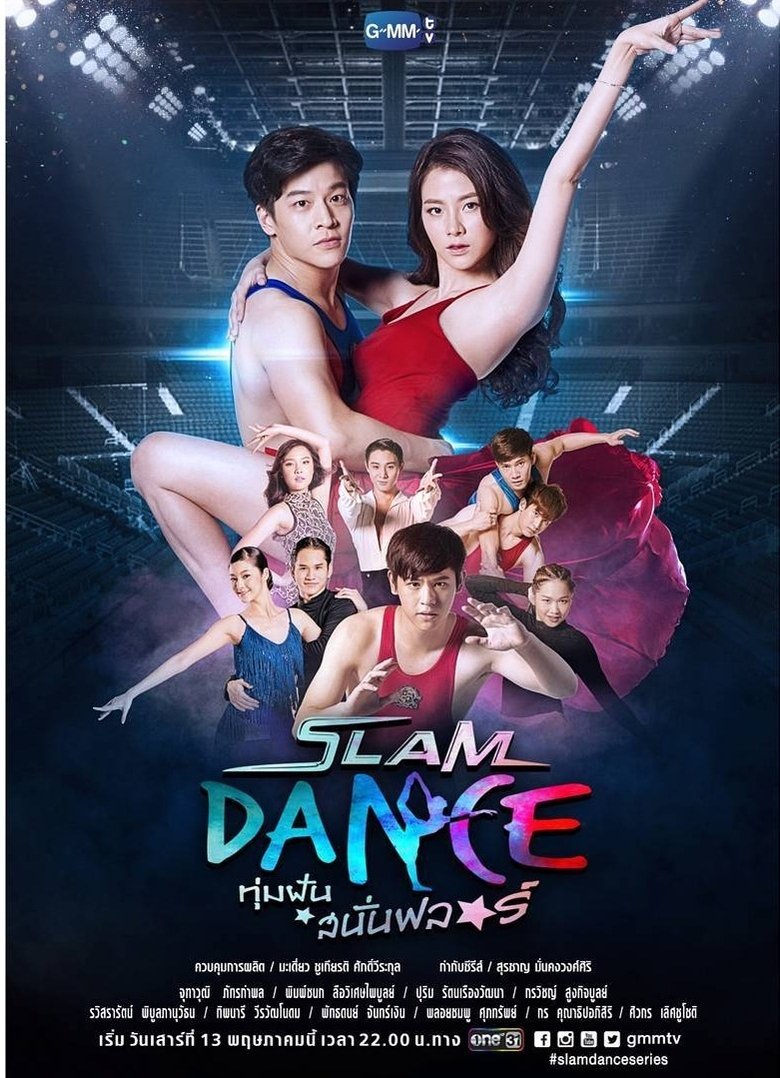 Slam Dance the Series Poster of Slam Dance the Series