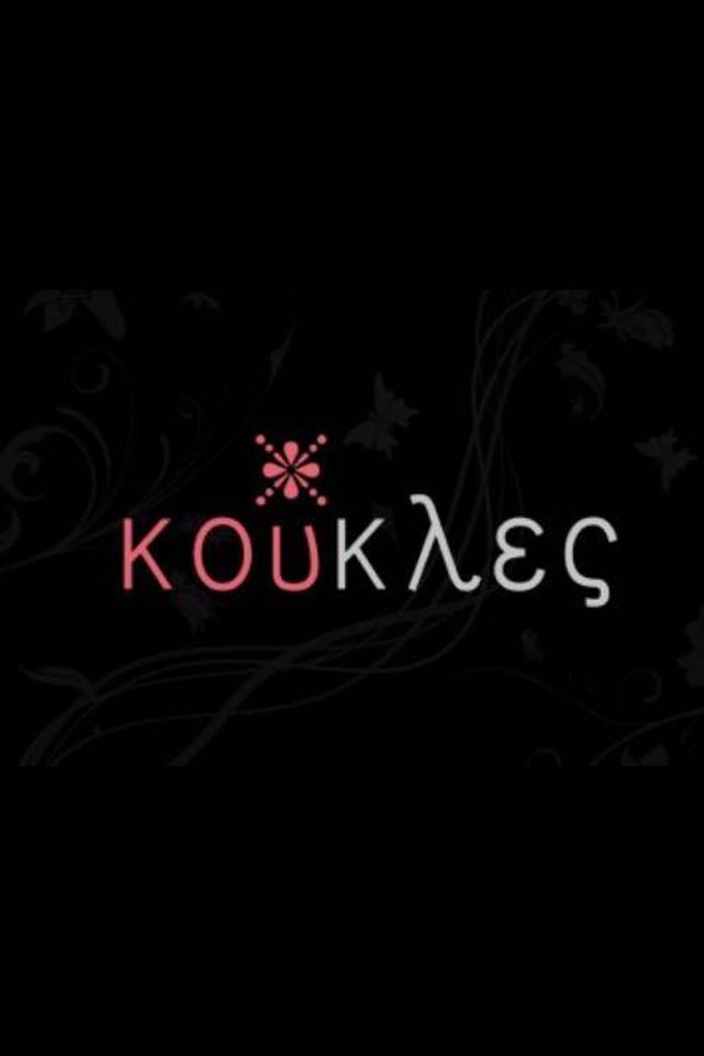 Koukles Poster of Koukles