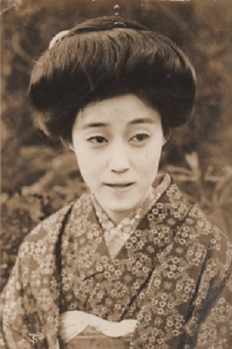 Yoneko Sakai Portrait of Yoneko Sakai