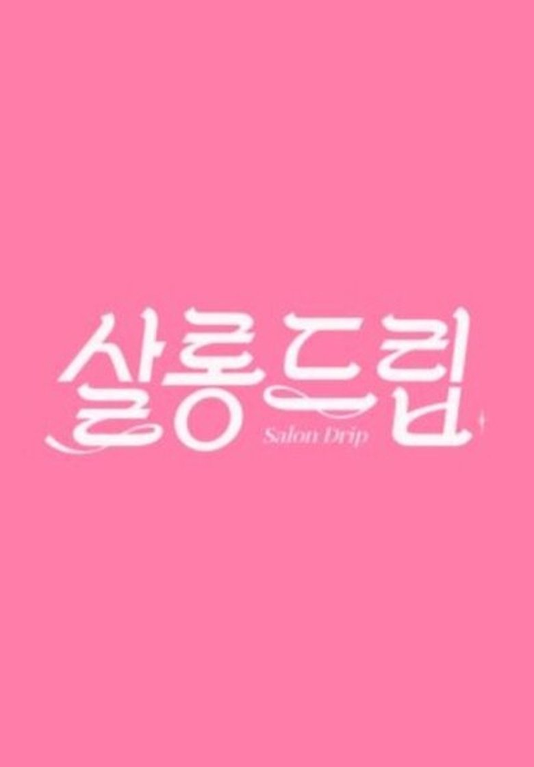 Episodes in Salon Drip - Season 2 - Season 2 Poster of Episodes in Salon Drip - Season 2 - Season 2