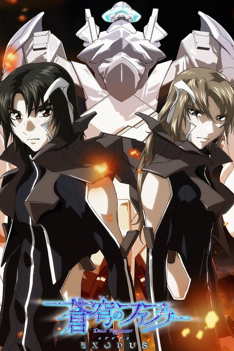 Episodes in Fafner Exodus - Season 1 - Season 1 Poster of Episodes in Fafner Exodus - Season 1 - Season 1