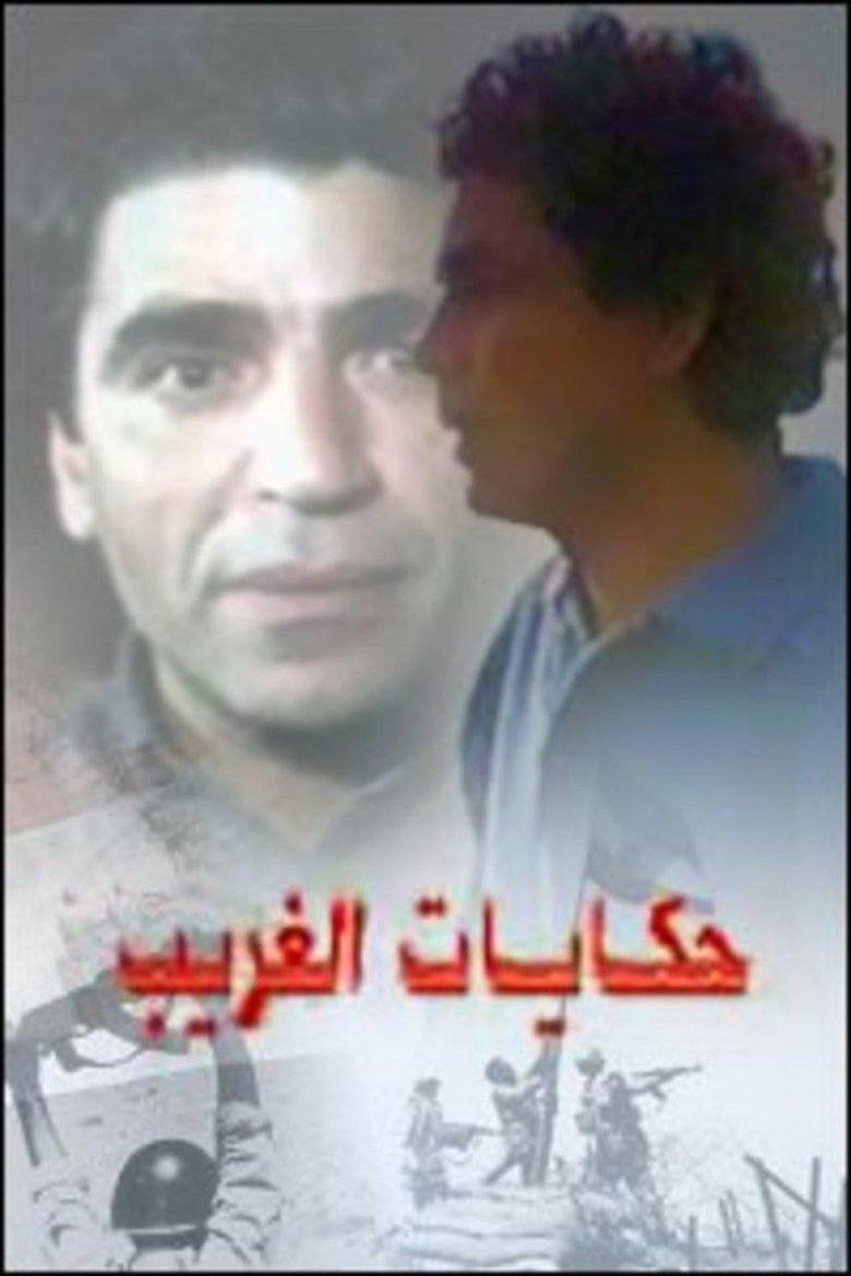 Stories of an Estranged Poster of Stories of an Estranged