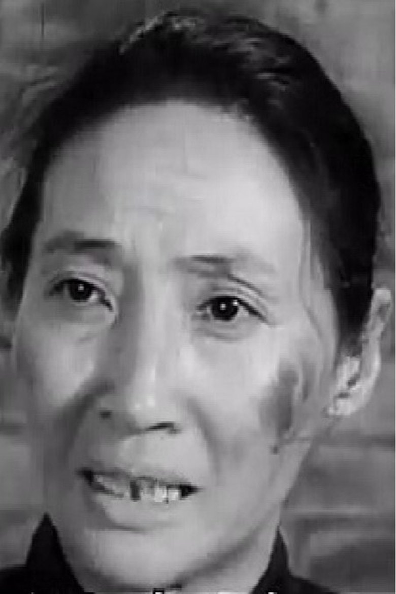 Sha Lee-Man Portrait of Sha Lee-Man