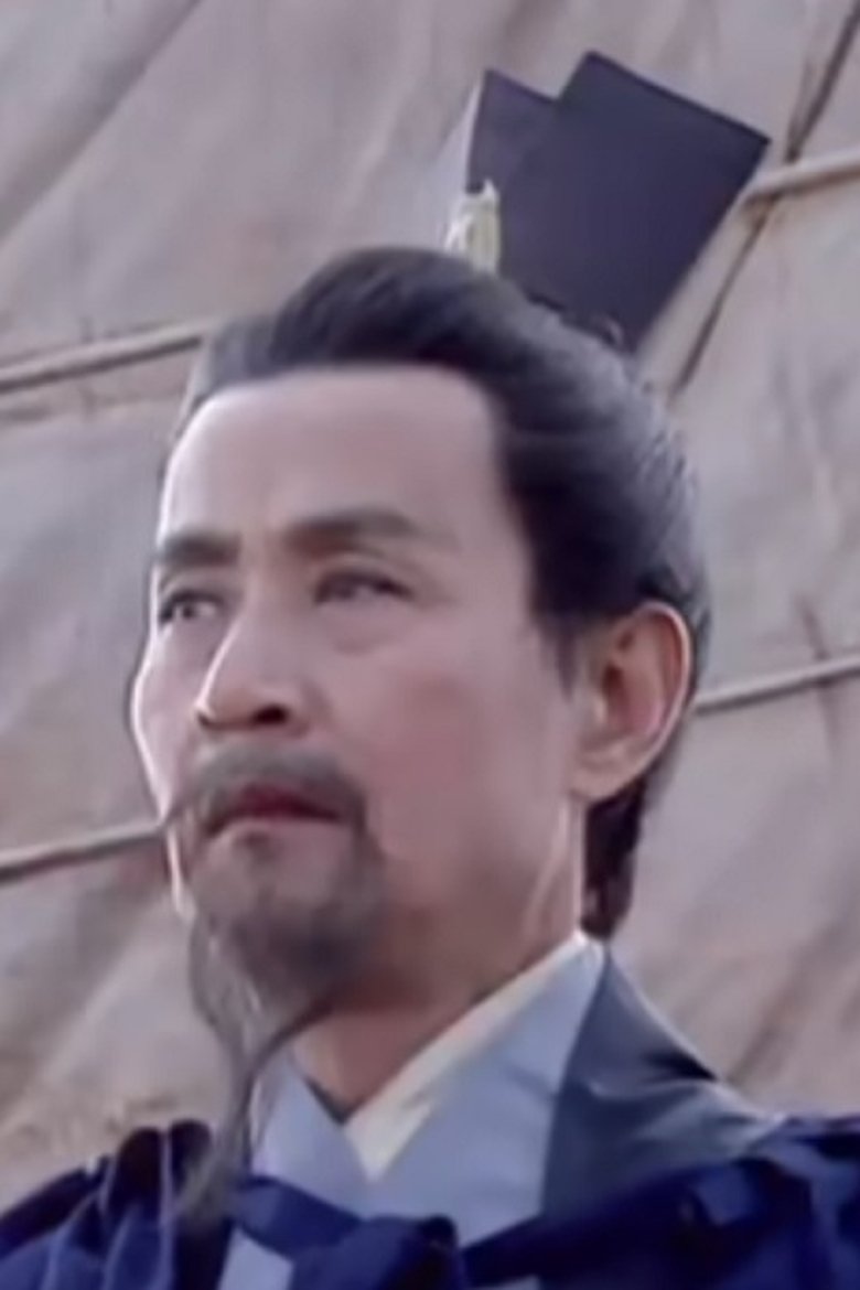 汪兆桂 Portrait of 汪兆桂