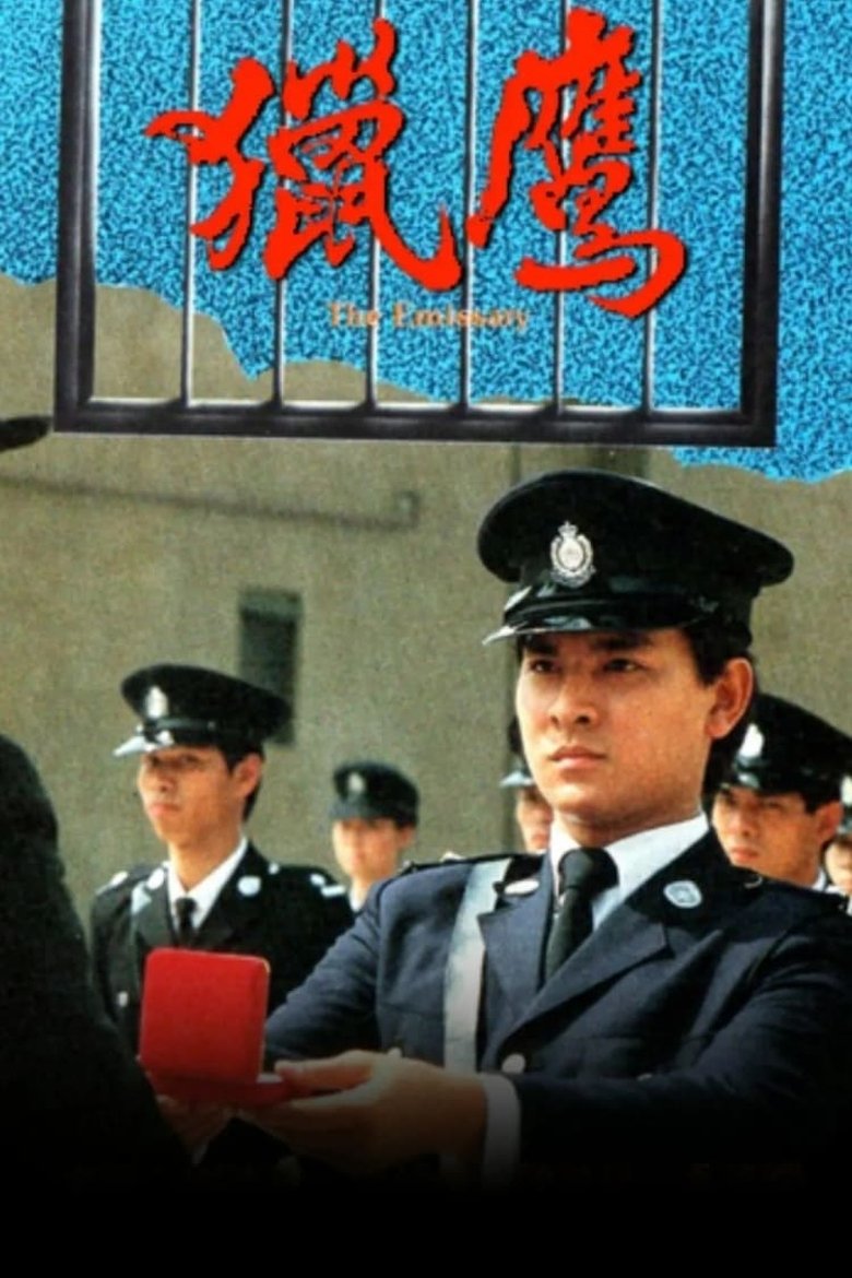Episodes in The Emissary - Season 1 - Season 1 Poster of Episodes in The Emissary - Season 1 - Season 1