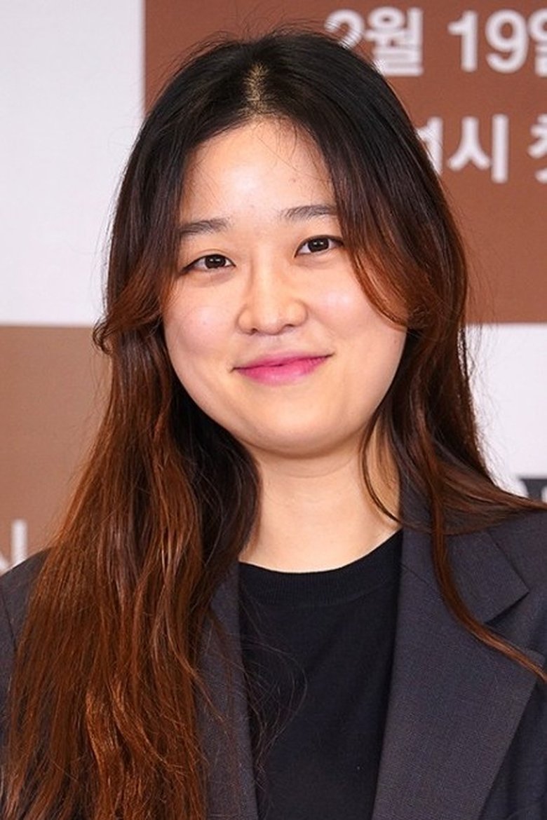 Sim Na-yeon Portrait of Sim Na-yeon
