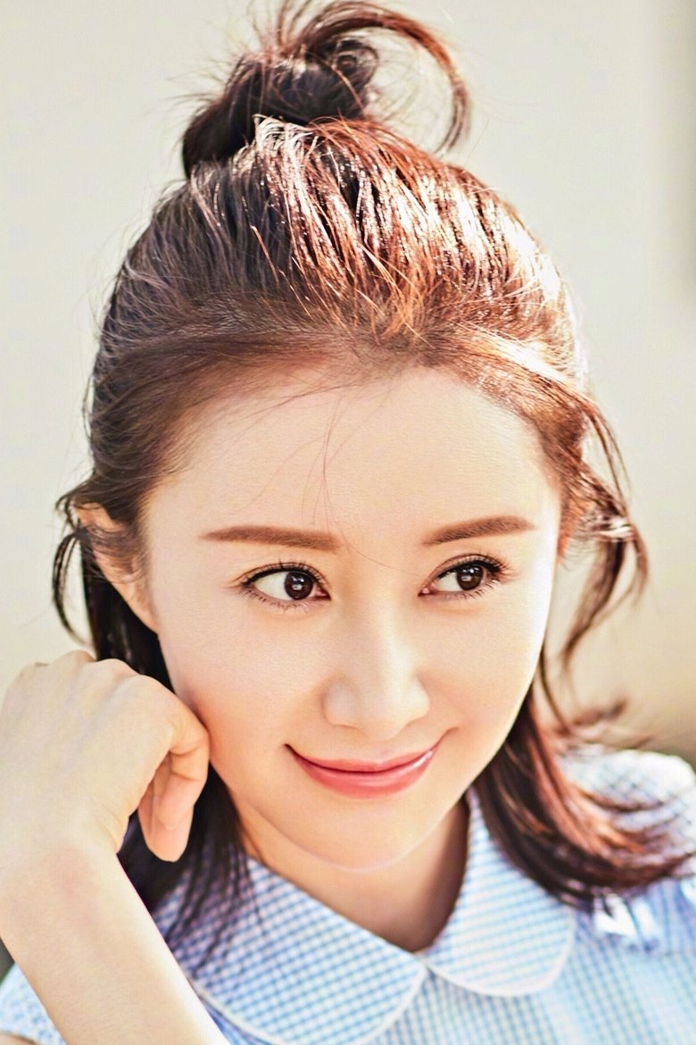 Shu Chang Portrait of Shu Chang