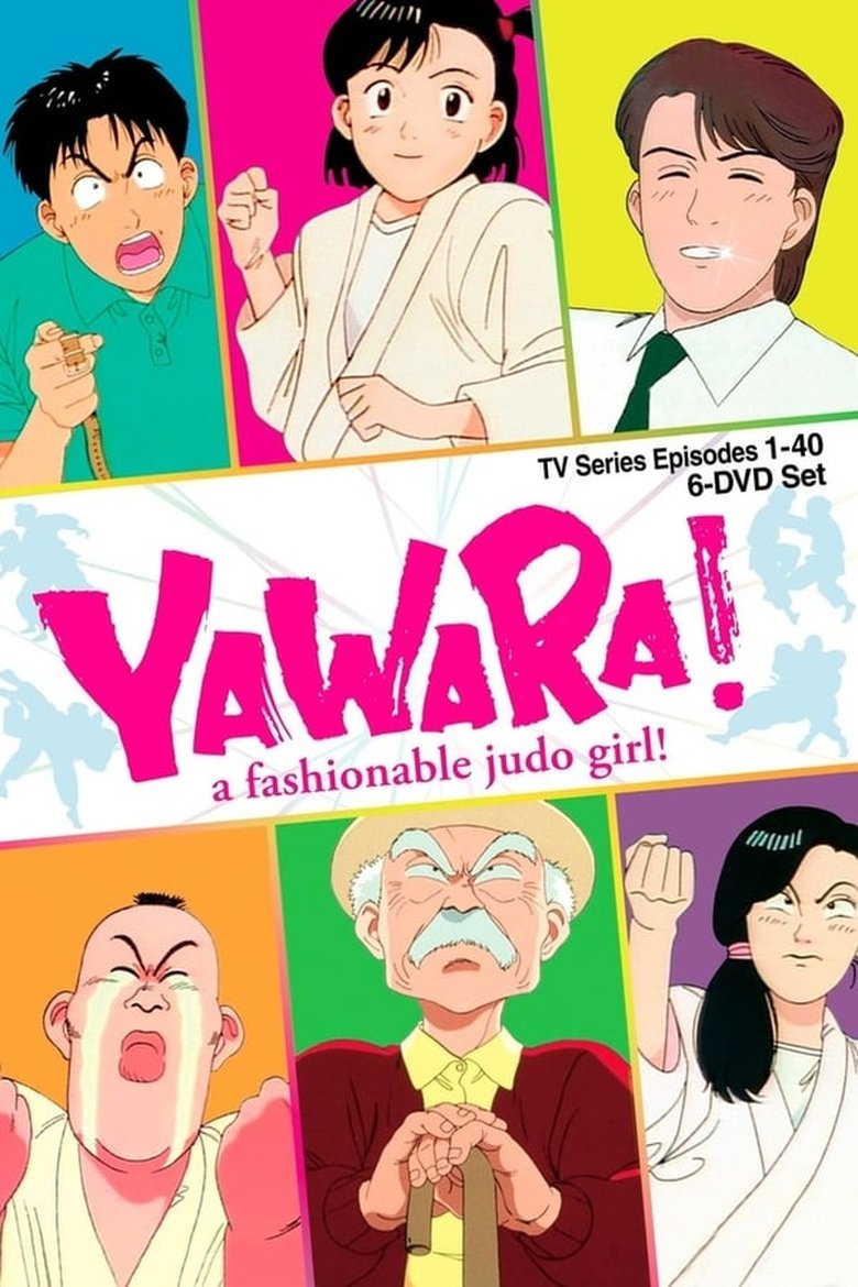 Episodes in Yawara! - Season 1 - Season 1 Poster of Episodes in Yawara! - Season 1 - Season 1