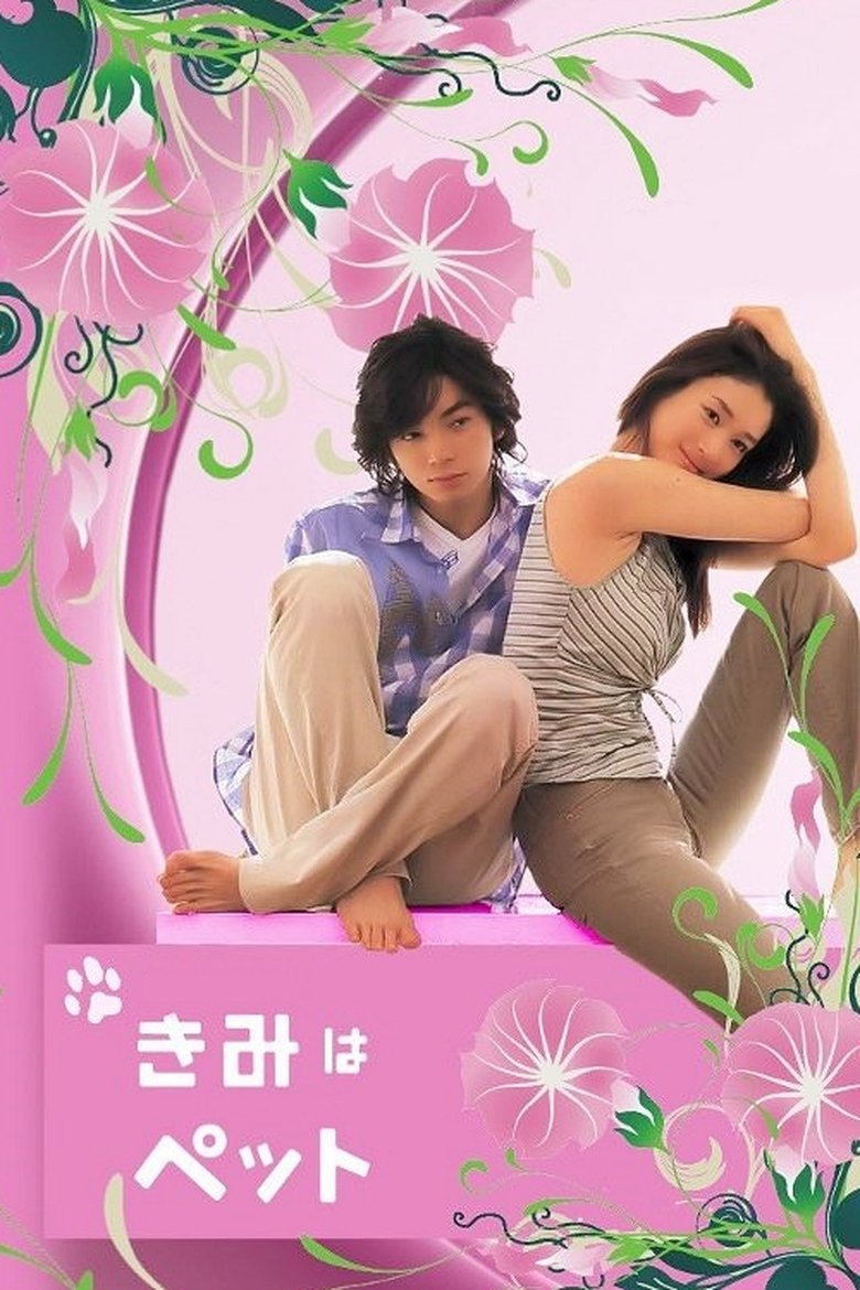 You're My Pet Poster of You're My Pet