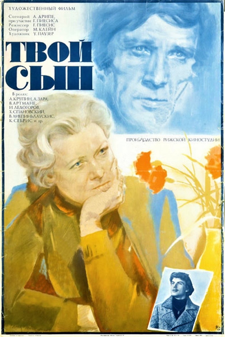 Your Son Poster of Your Son