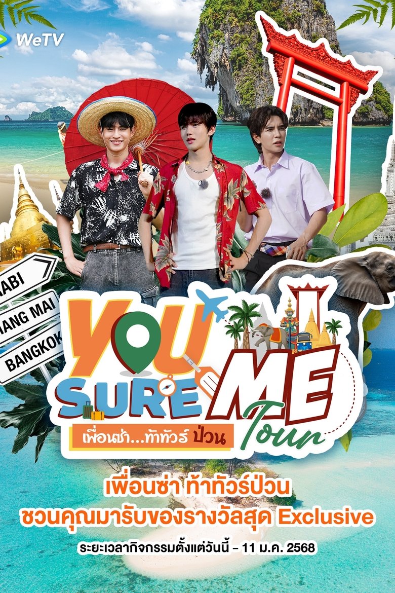 Episodes in You Sure Me Tour - Season 1 - Season 1 Poster of Episodes in You Sure Me Tour - Season 1 - Season 1
