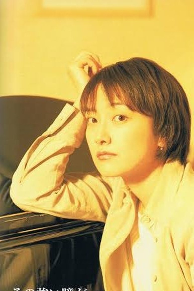 Kaya Hirasawa Portrait of Kaya Hirasawa
