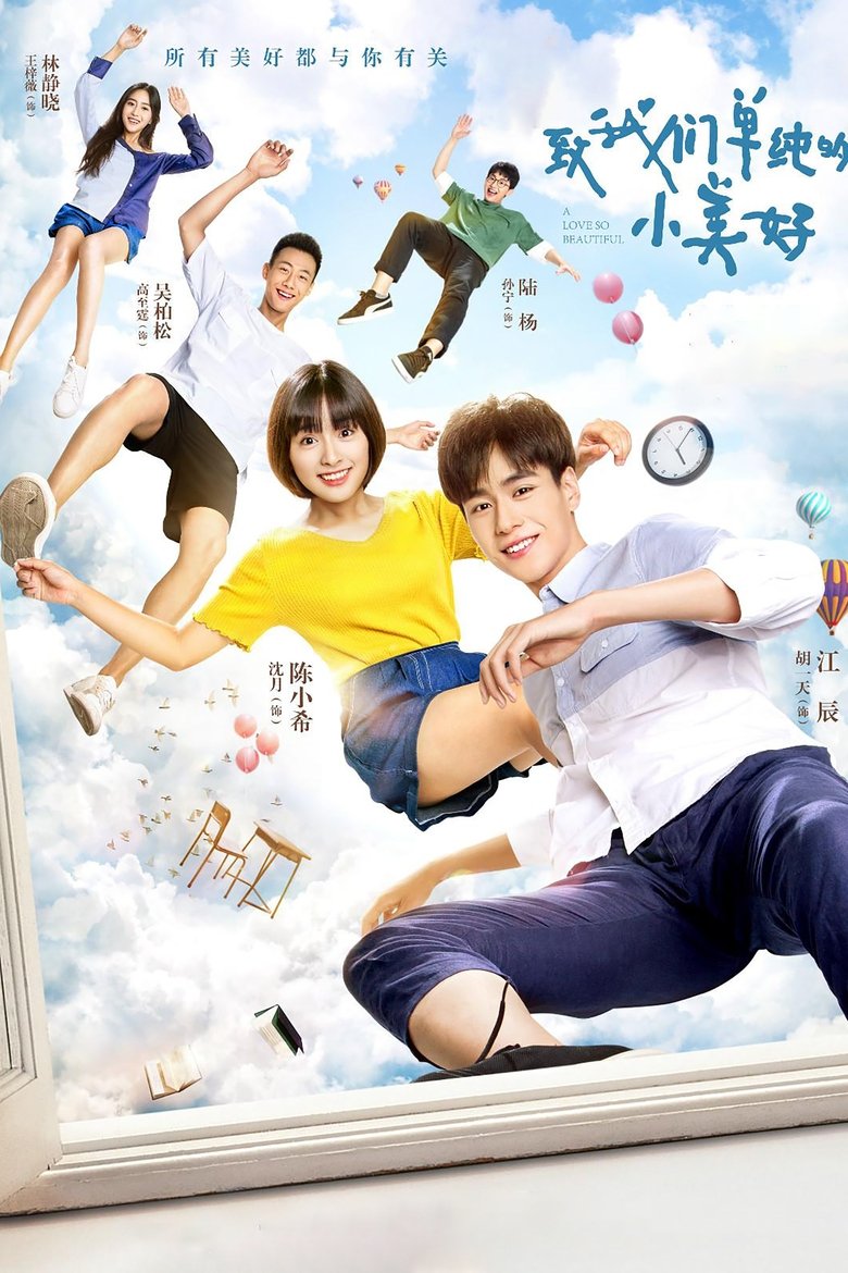 Episodes in A Love So Beautiful - Season 1 - Season 1 Poster of Episodes in A Love So Beautiful - Season 1 - Season 1
