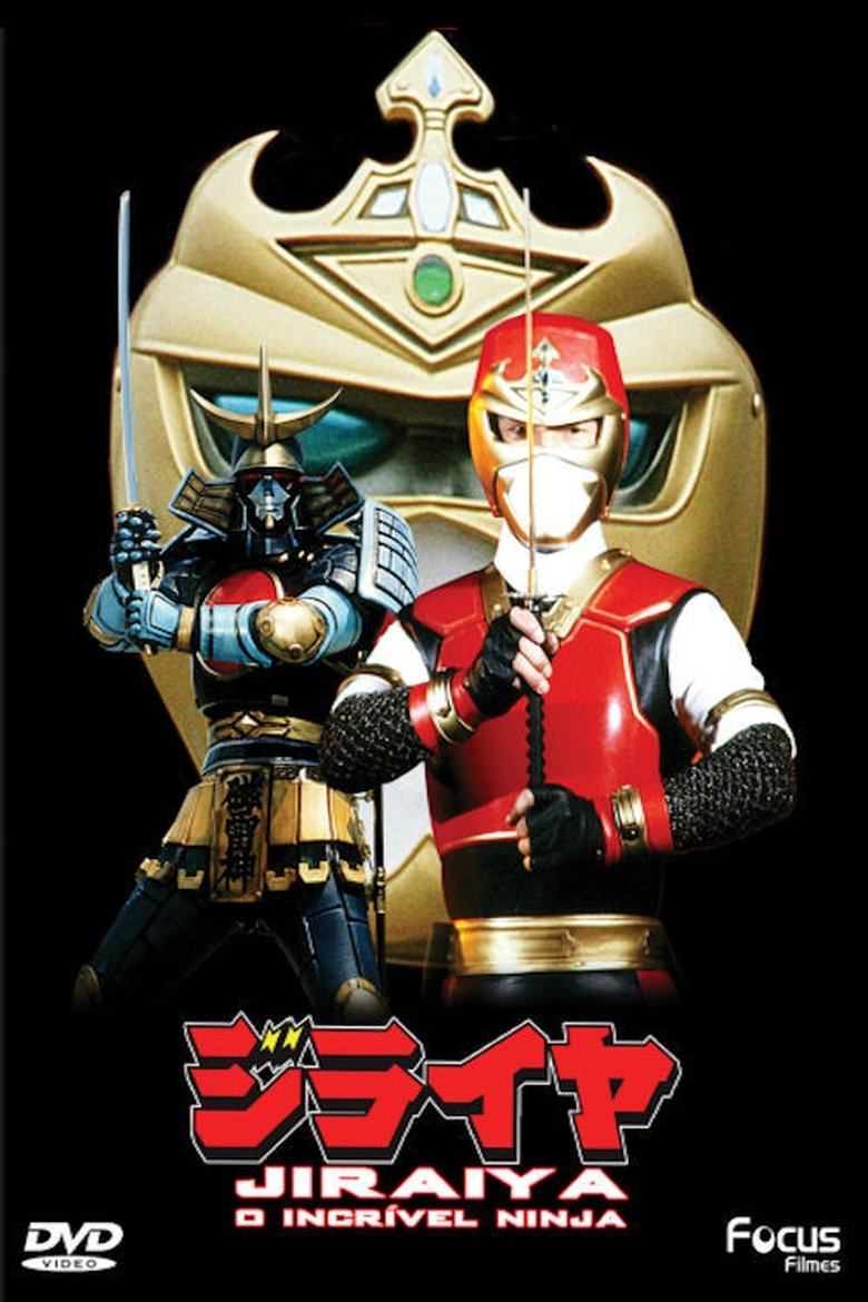 Episodes in Ninja Olympiad - Season 1 - Season 1 Poster of Episodes in Ninja Olympiad - Season 1 - Season 1