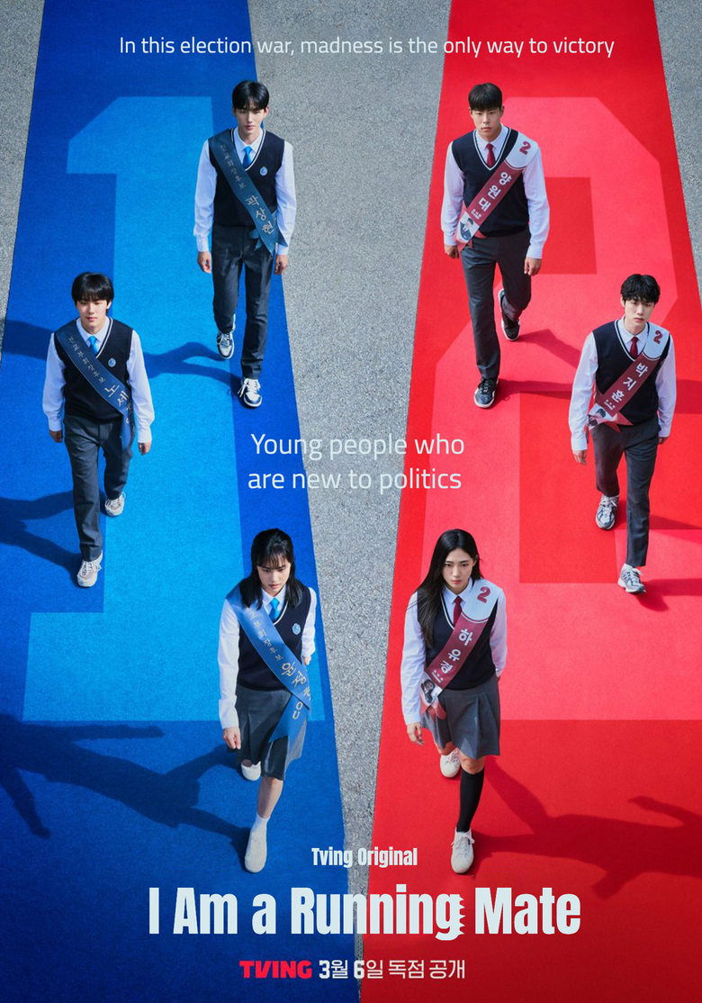 Episodes in I Am A Running Mate - Season 1 - Season 1 Poster of Episodes in I Am A Running Mate - Season 1 - Season 1