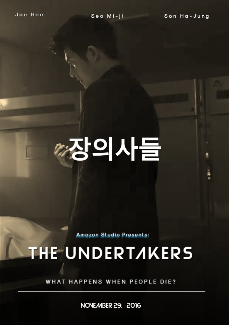 The Undertakers Poster of The Undertakers