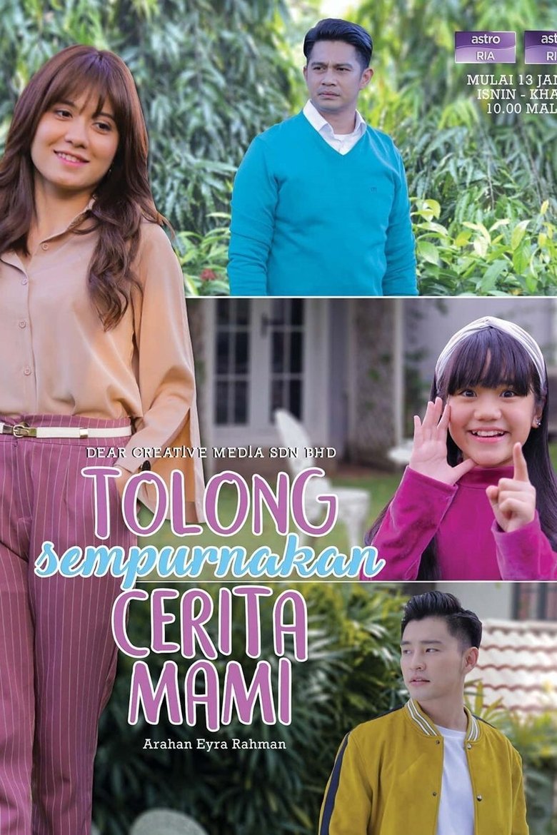 Tolong Sempurnakan Cerita Mami Poster of Tolong Sempurnakan Cerita Mami