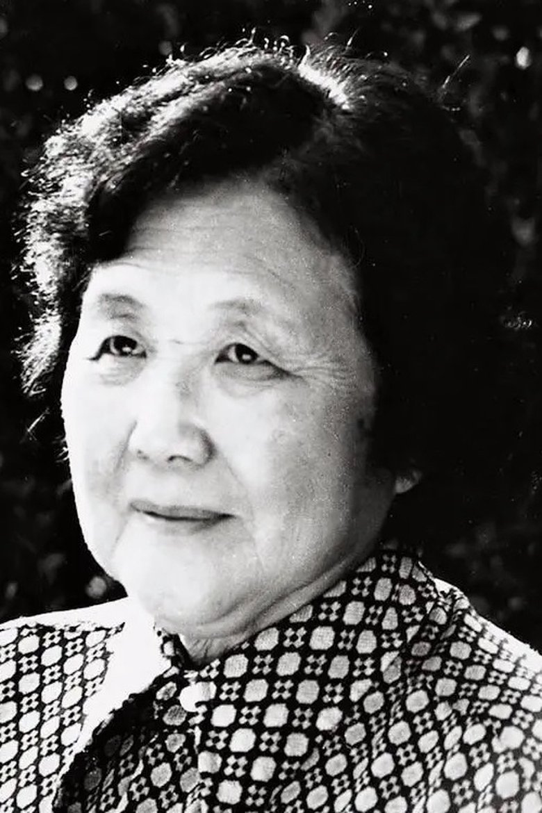 李婷 Portrait of 李婷