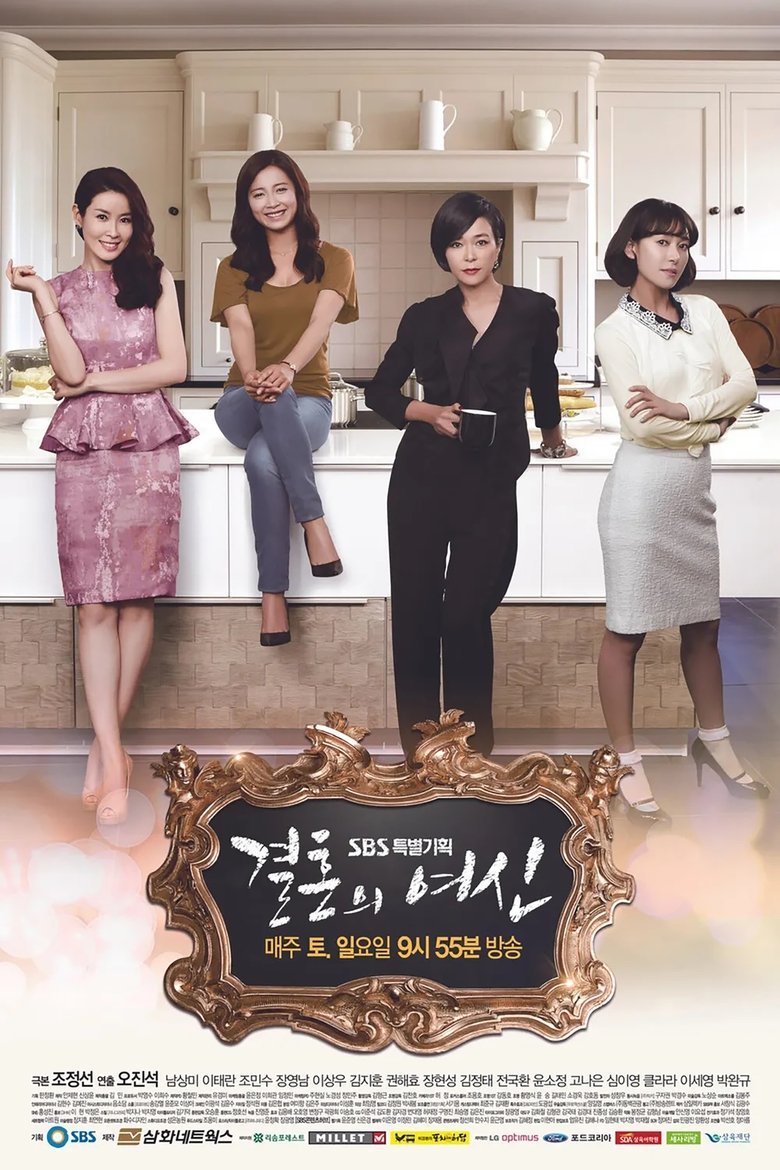 Episodes in Goddess Of Marriage - Season 1 - Season 1 Poster of Episodes in Goddess Of Marriage - Season 1 - Season 1