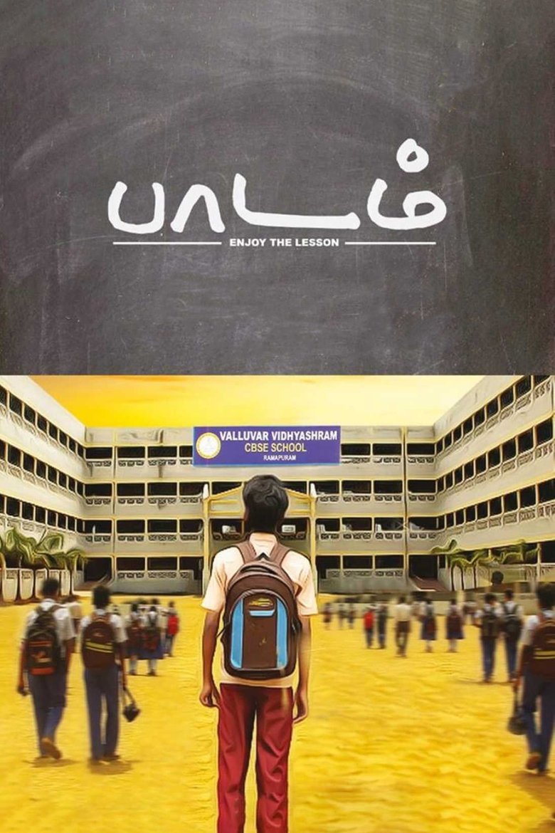 Paadam Poster of Paadam